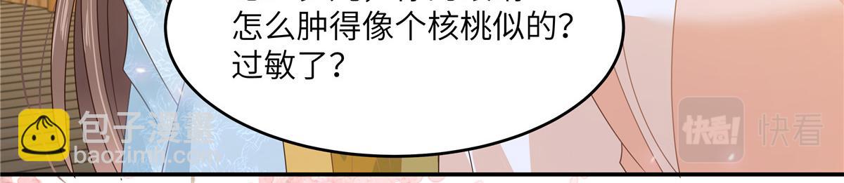 第242话 天涯海角随你去(1/2)-第245话