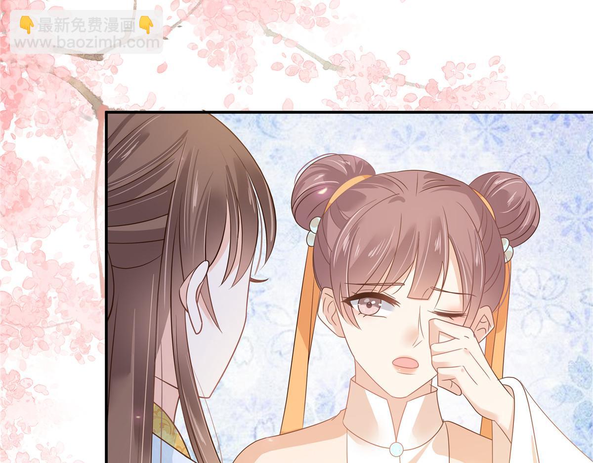 第242话 天涯海角随你去(1/2)-第245话