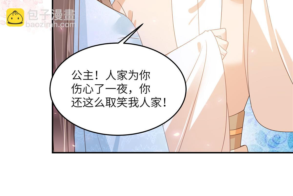 第242话 天涯海角随你去(1/2)-第245话