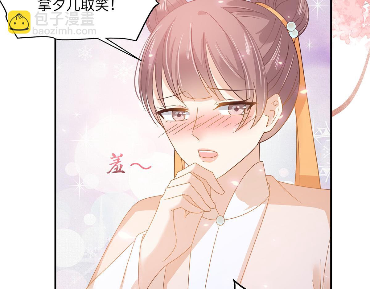 第242话 天涯海角随你去(1/2)-第245话