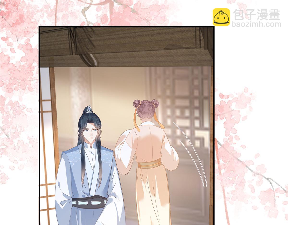 第242话 天涯海角随你去(1/2)-第245话
