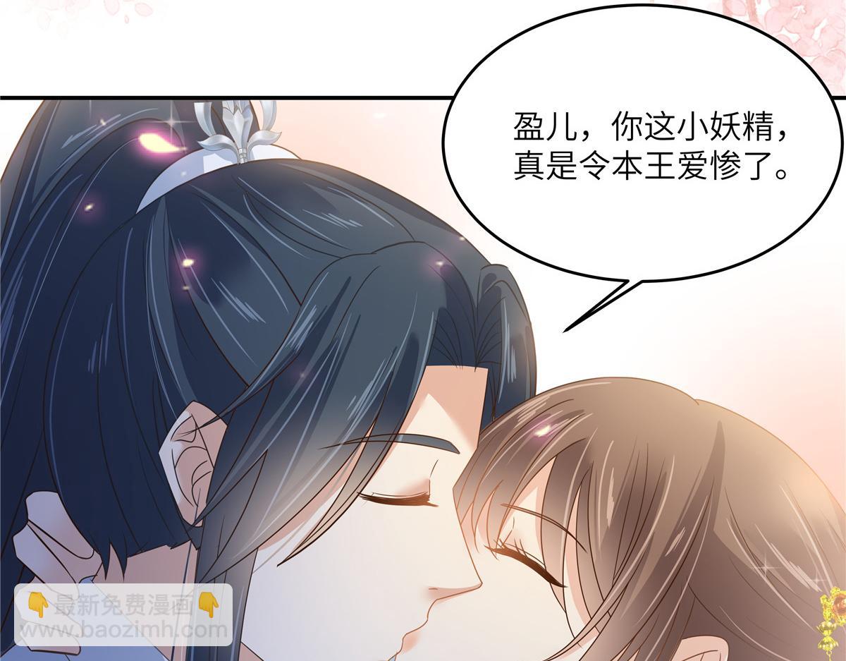 第242话 天涯海角随你去(1/2)-第245话