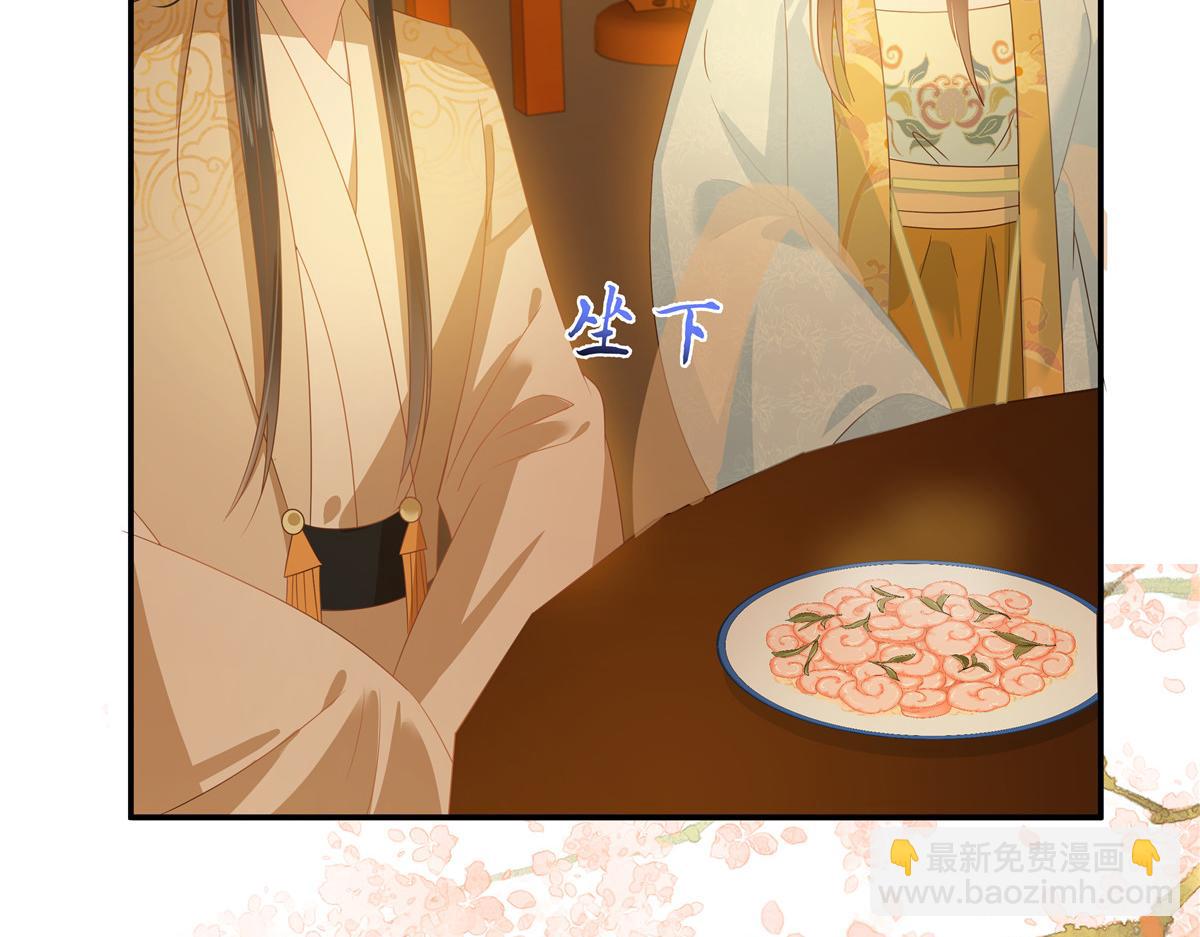 第242话 天涯海角随你去(1/2)-第245话