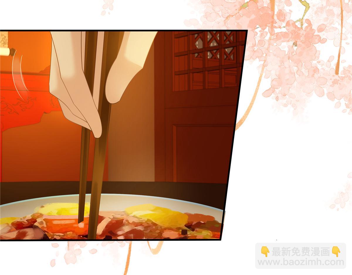 第242话 天涯海角随你去(1/2)-第245话