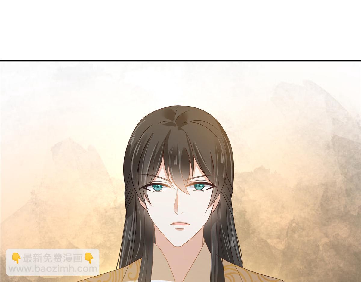 第244话 落月宫新宫主(1/2)-第247话