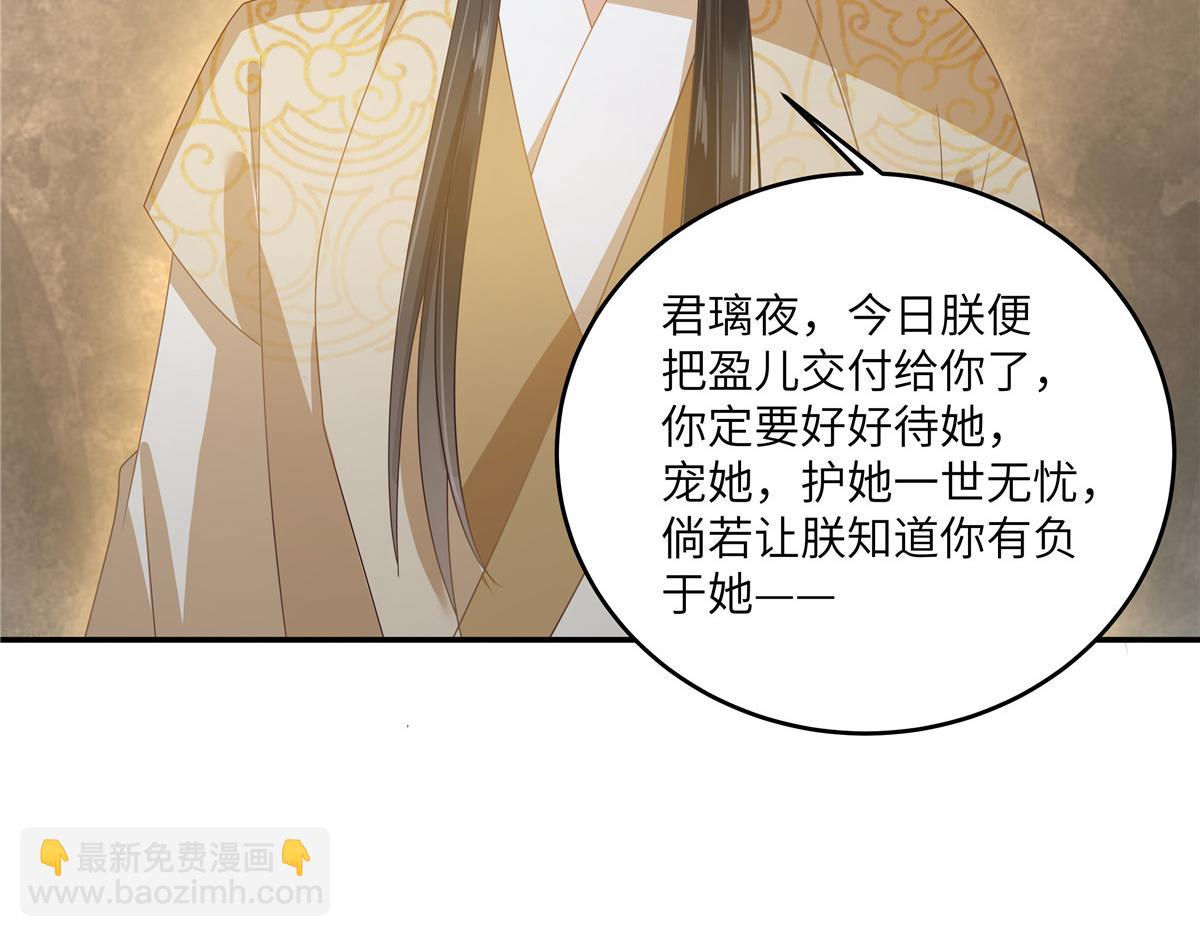 第244话 落月宫新宫主(1/2)-第247话