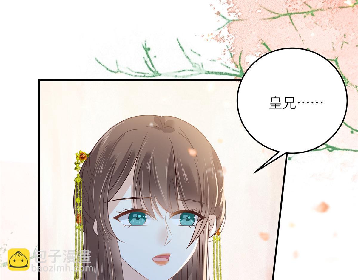第244话 落月宫新宫主(1/2)-第247话