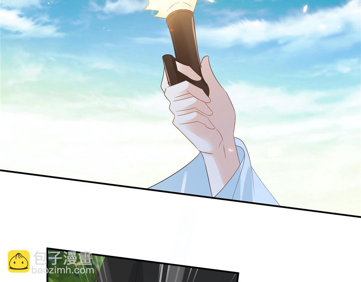 第244话 落月宫新宫主(1/2)-第247话