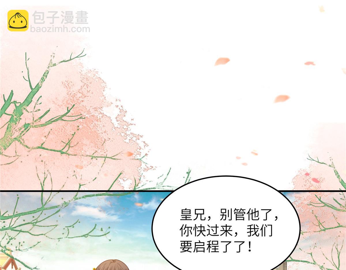 第244话 落月宫新宫主(1/2)-第247话