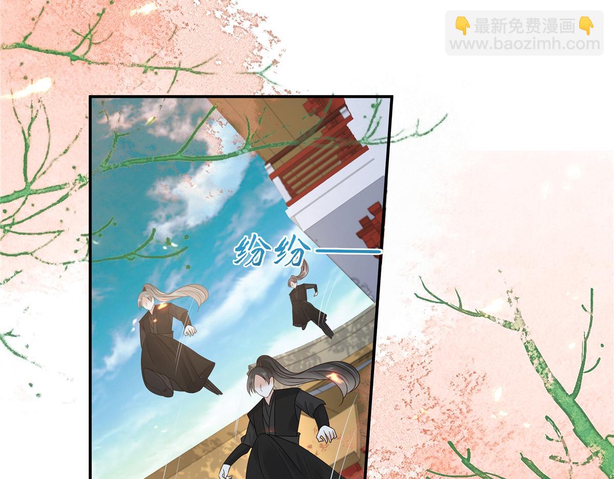 第244话 落月宫新宫主(1/2)-第247话