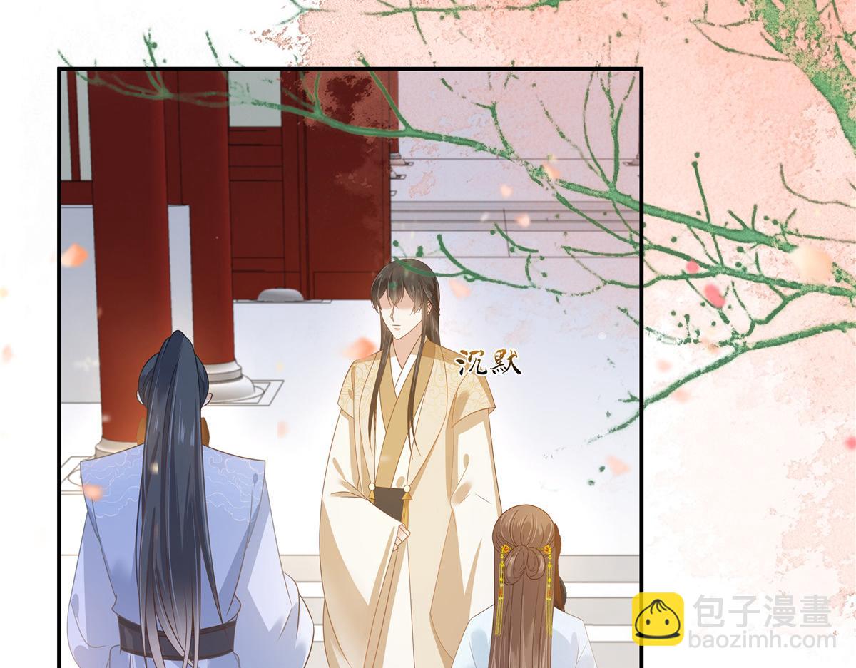 第244话 落月宫新宫主(1/2)-第247话