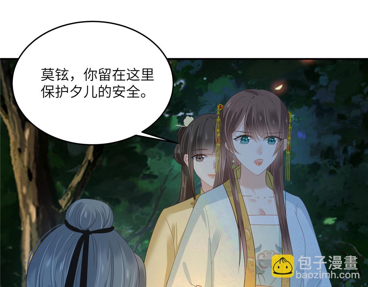 第246话 杀手突现(1/2)-第249话