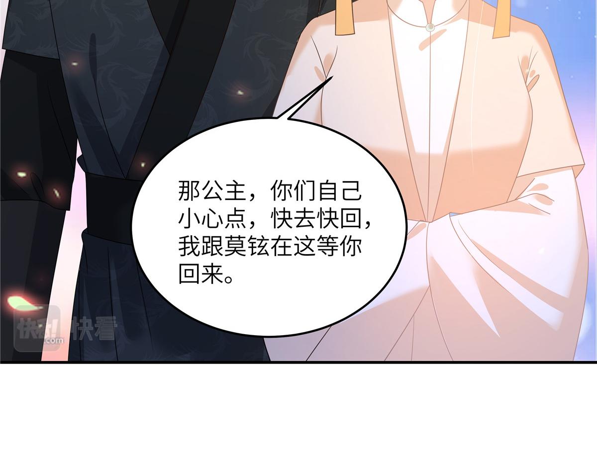 第246话 杀手突现(1/2)-第249话