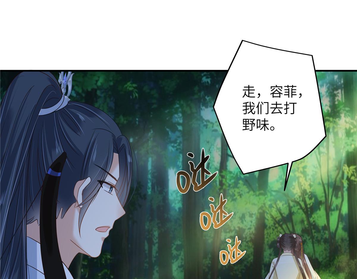 第246话 杀手突现(1/2)-第249话