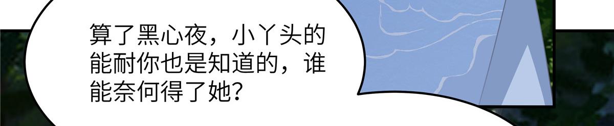 第246话 杀手突现(1/2)-第249话