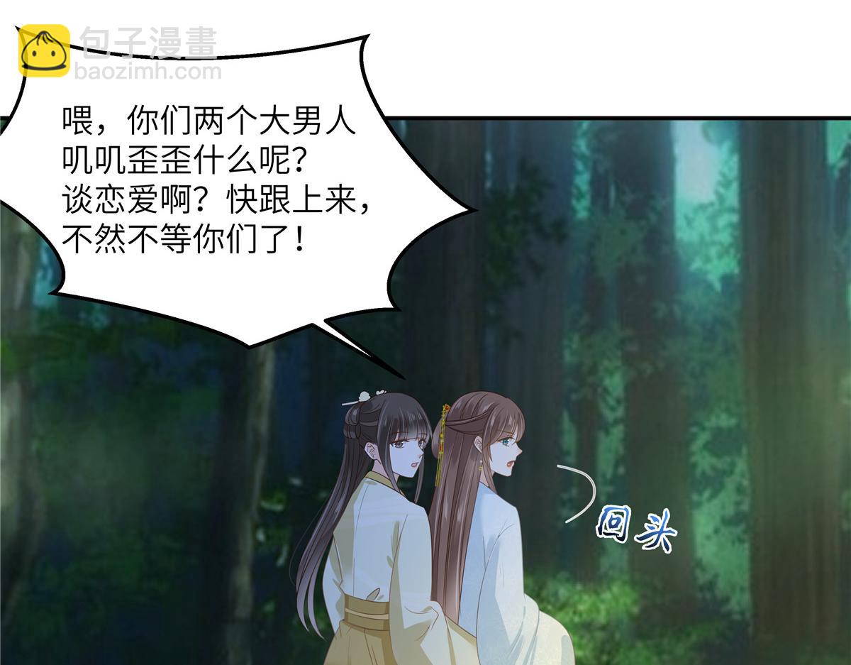 第246话 杀手突现(1/2)-第249话
