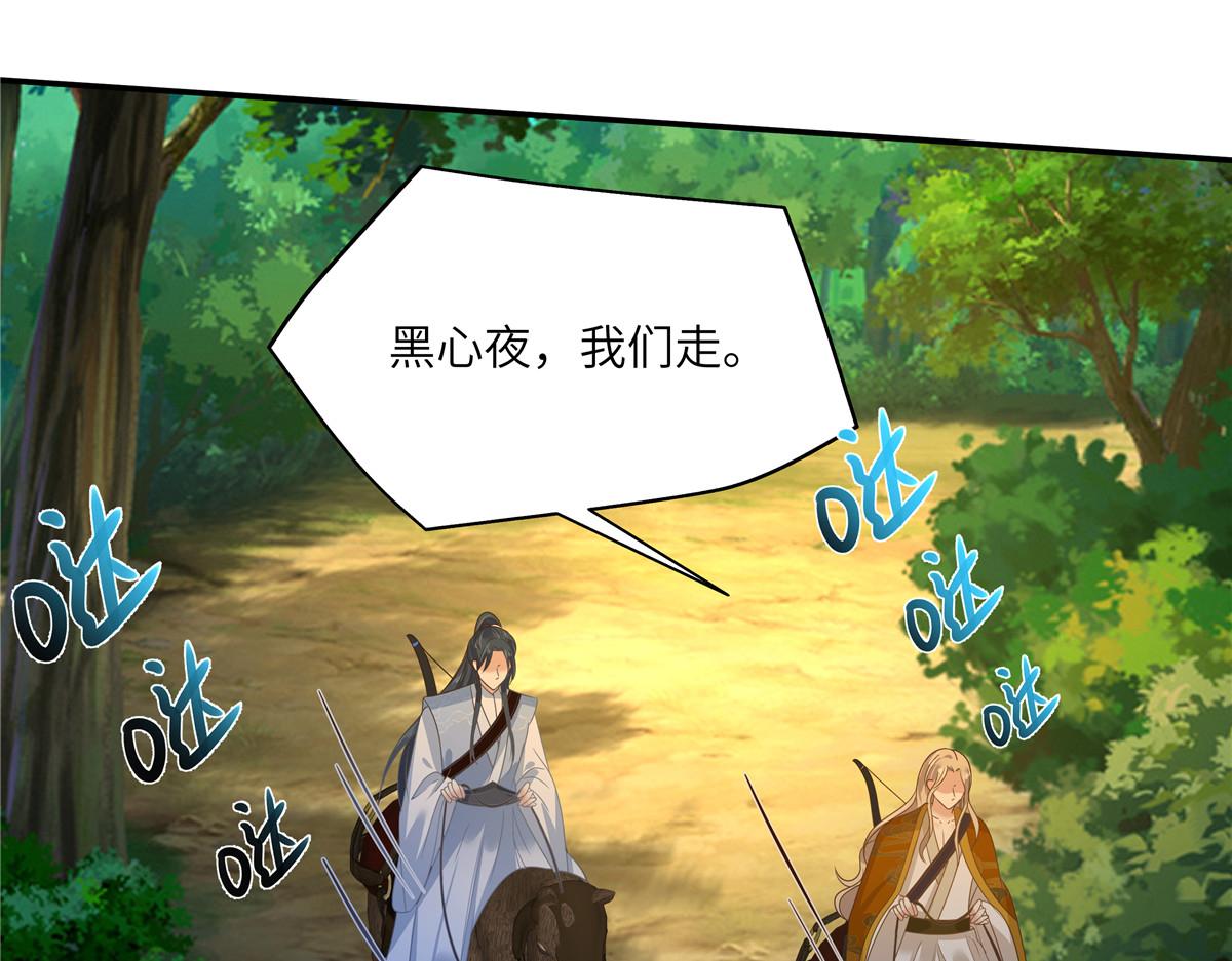 第246话 杀手突现(1/2)-第249话