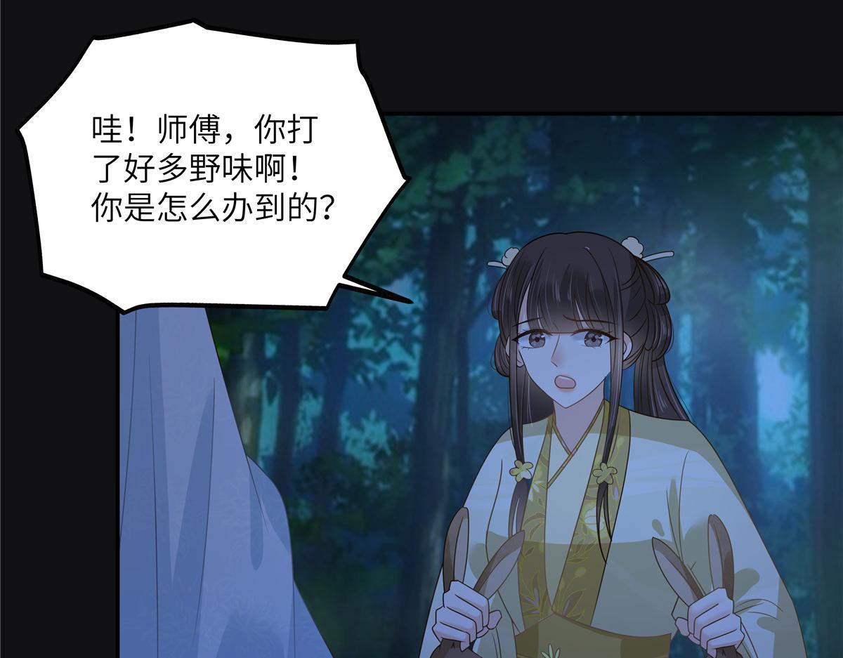 第246话 杀手突现(1/2)-第249话