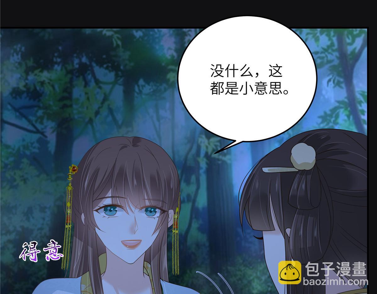 第246话 杀手突现(1/2)-第249话