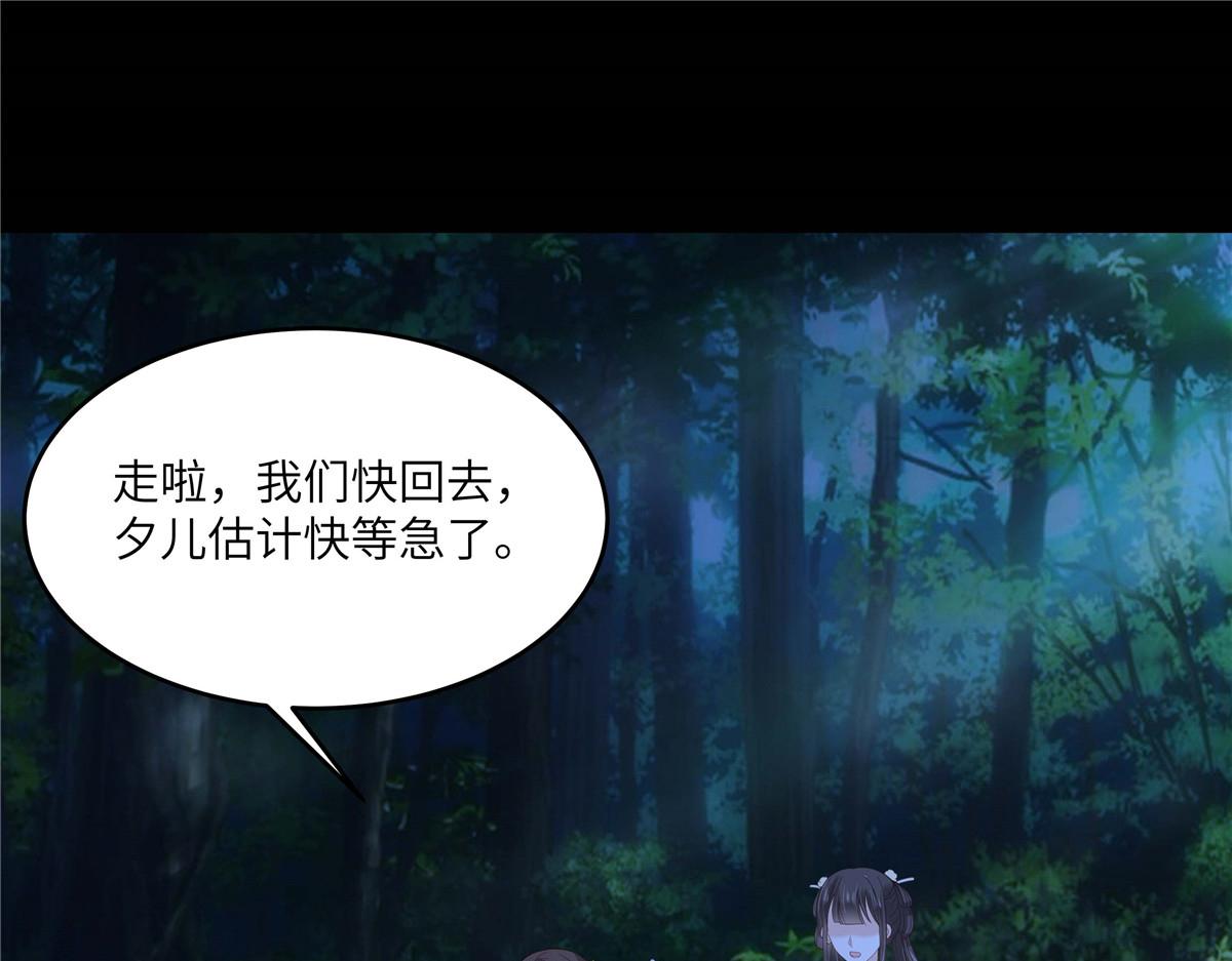 第246话 杀手突现(1/2)-第249话