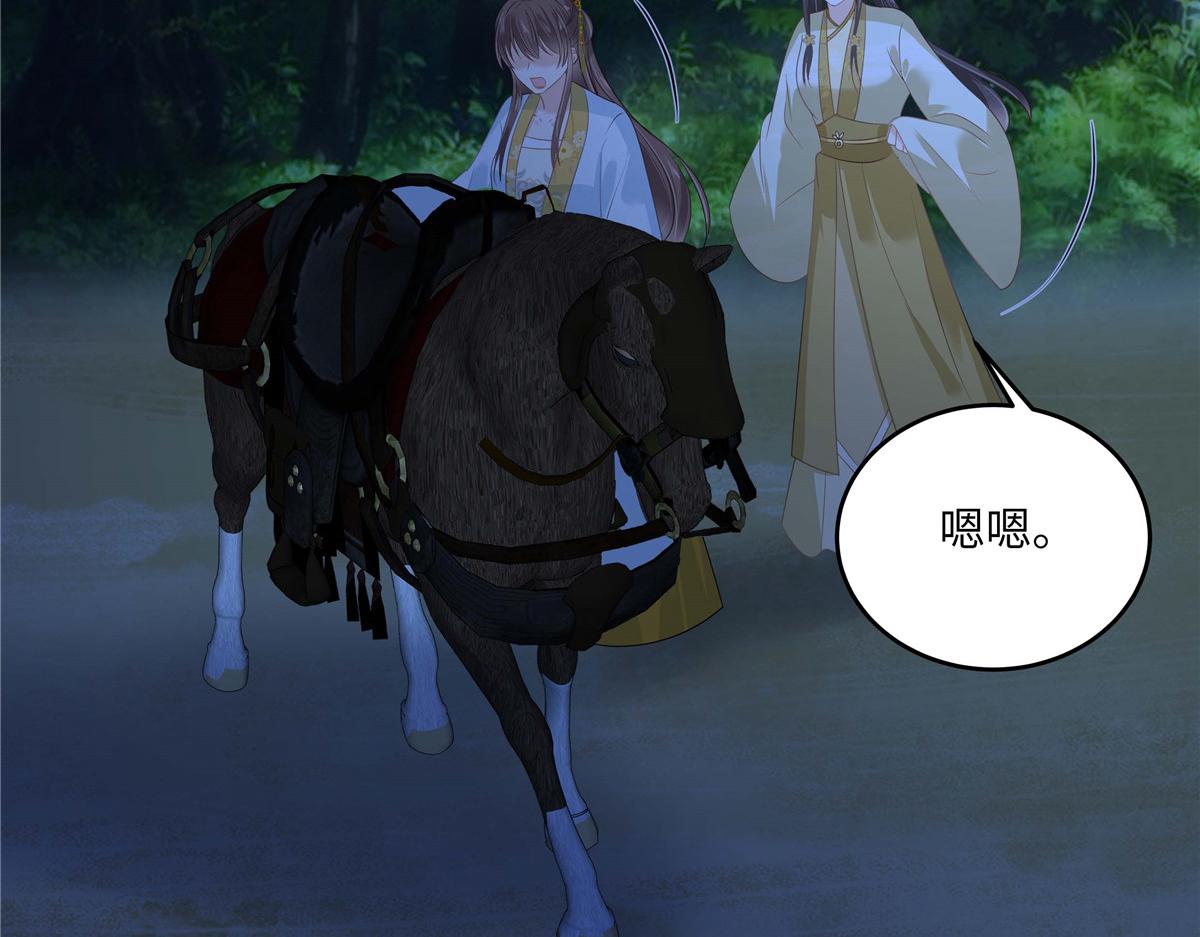 第246话 杀手突现(1/2)-第249话