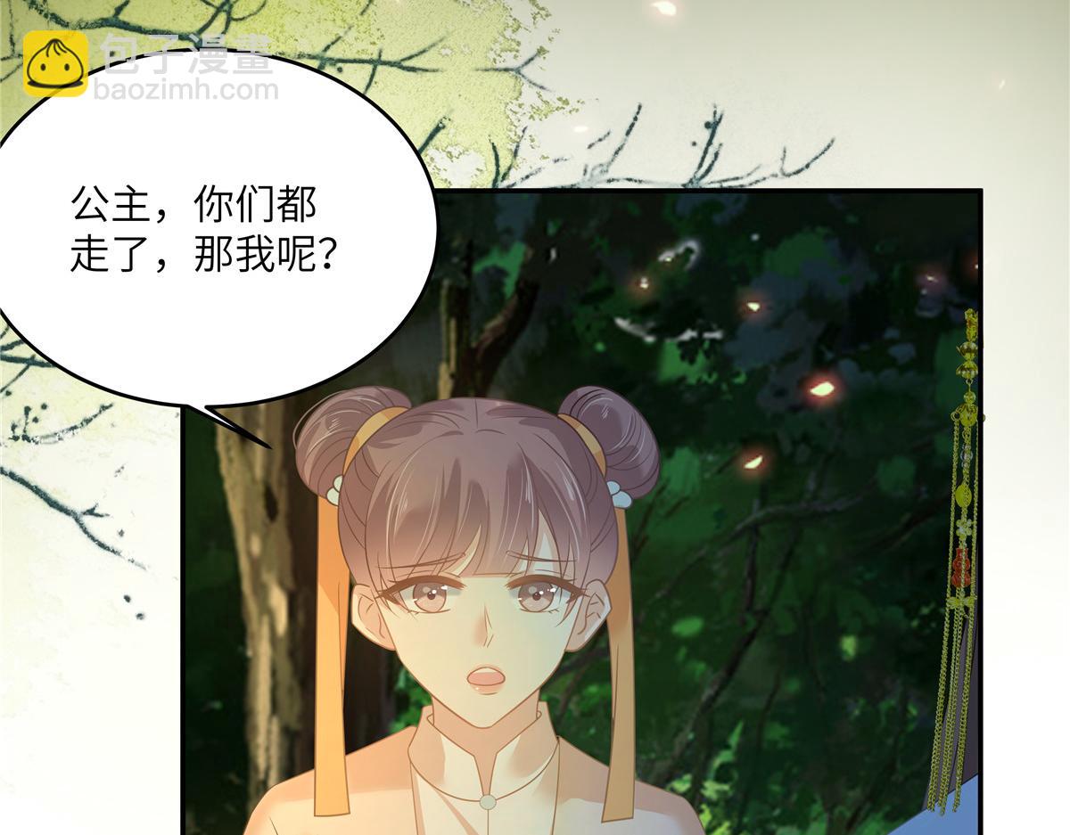 第246话 杀手突现(1/2)-第249话