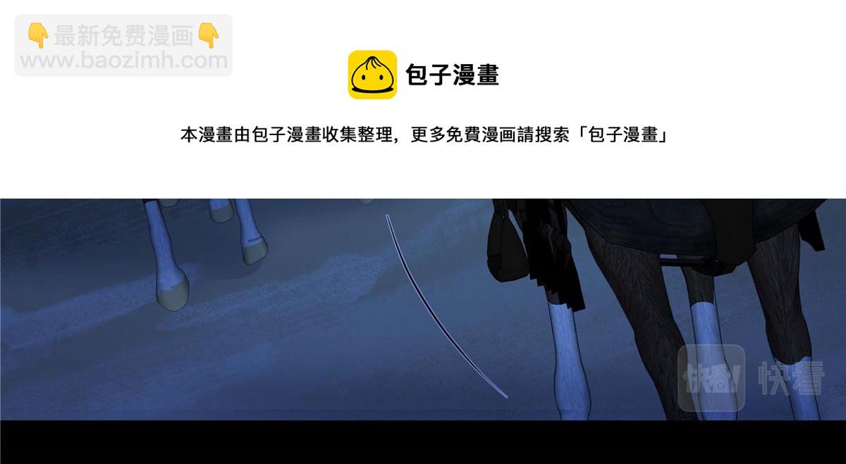 第246话 杀手突现(1/2)-第249话
