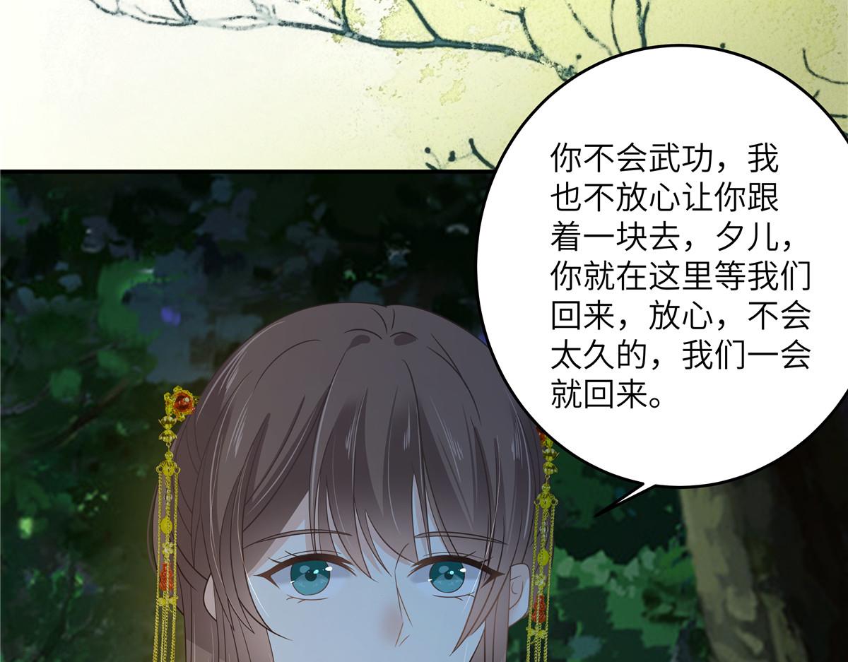 第246话 杀手突现(1/2)-第249话
