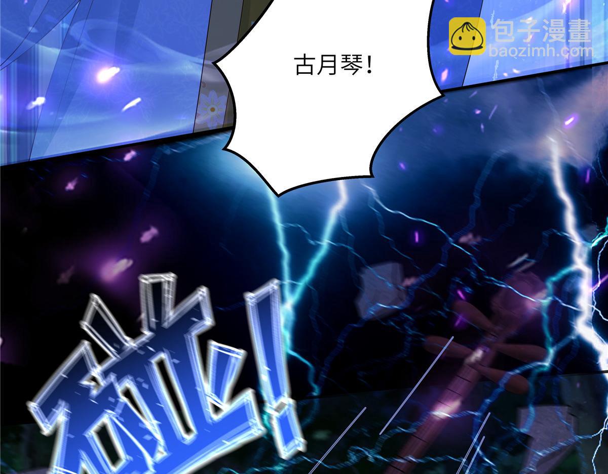 第248话 气急攻心(1/2)-第251话