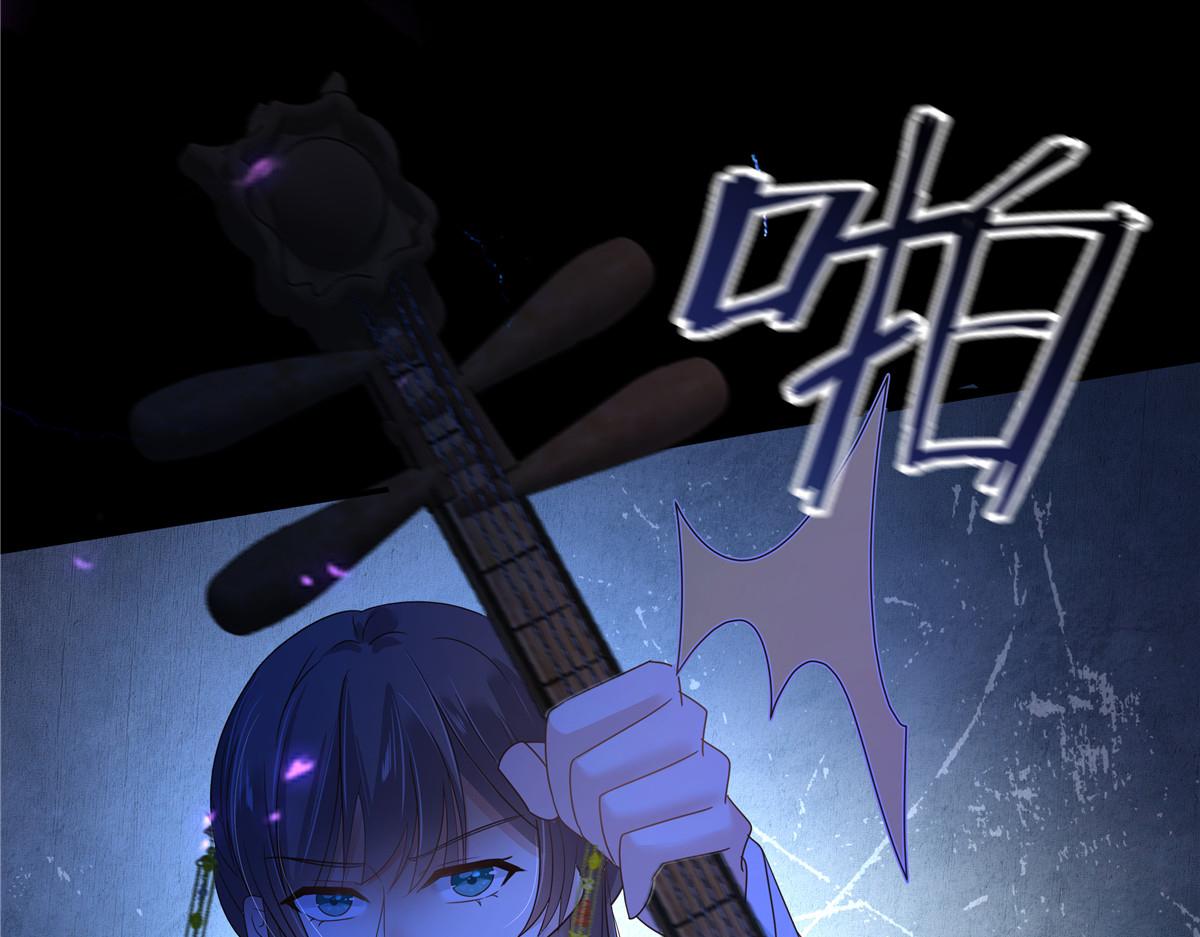 第248话 气急攻心(1/2)-第251话