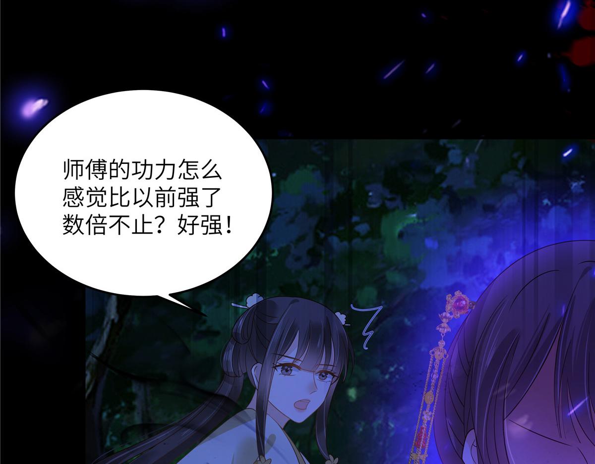 第248话 气急攻心(1/2)-第251话