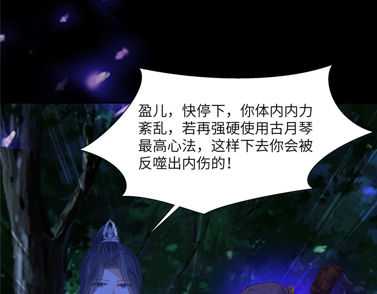 第248话 气急攻心(1/2)-第251话