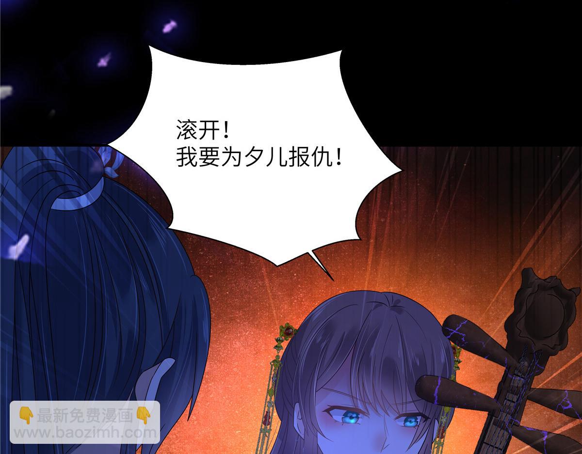第248话 气急攻心(1/2)-第251话