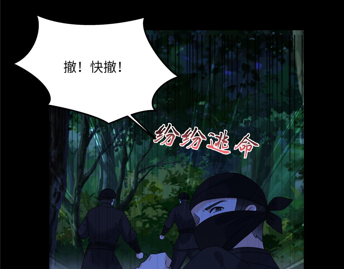 第248话 气急攻心(1/2)-第251话
