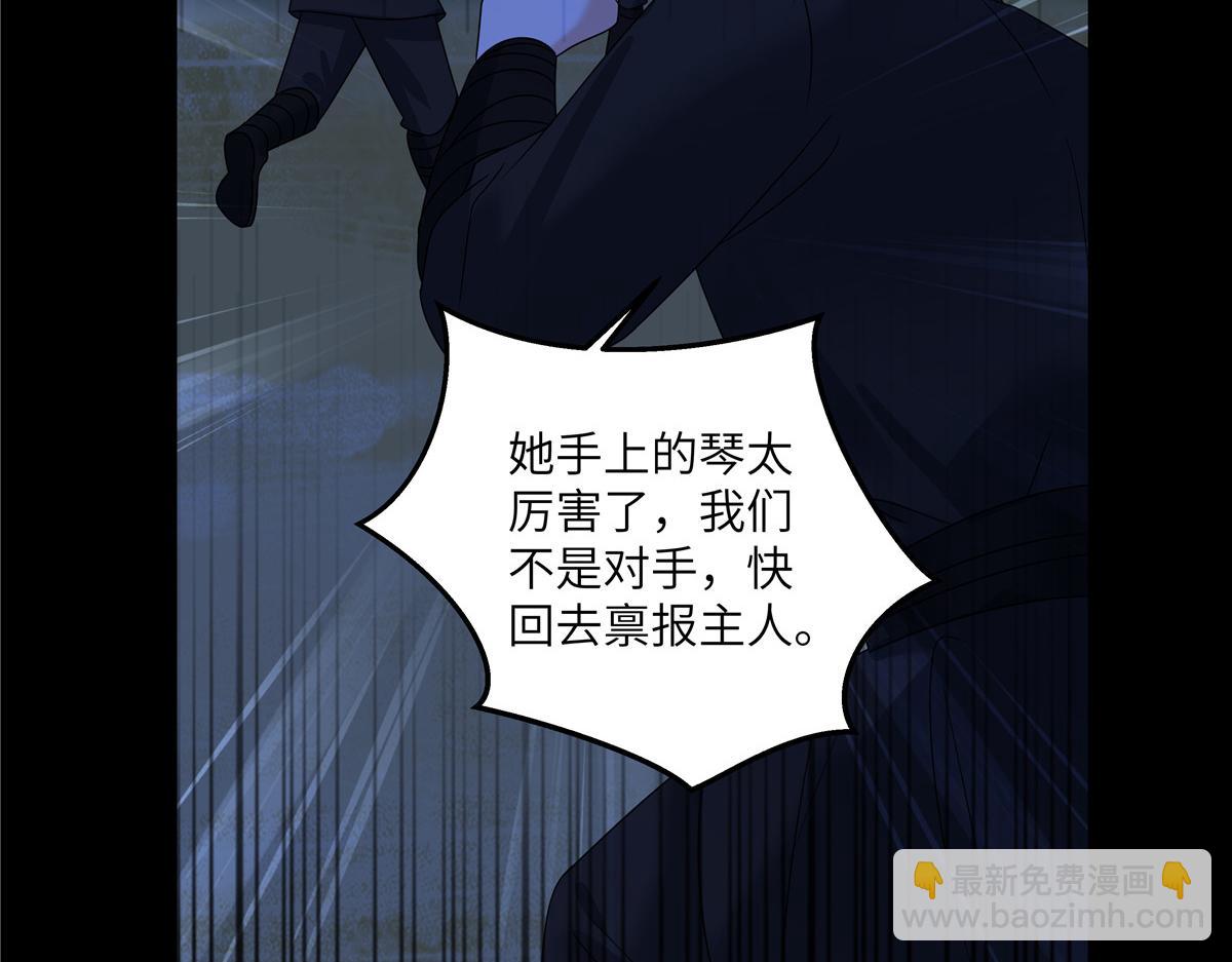 第248话 气急攻心(1/2)-第251话
