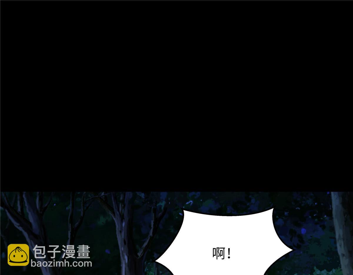 第248话 气急攻心(1/2)-第251话