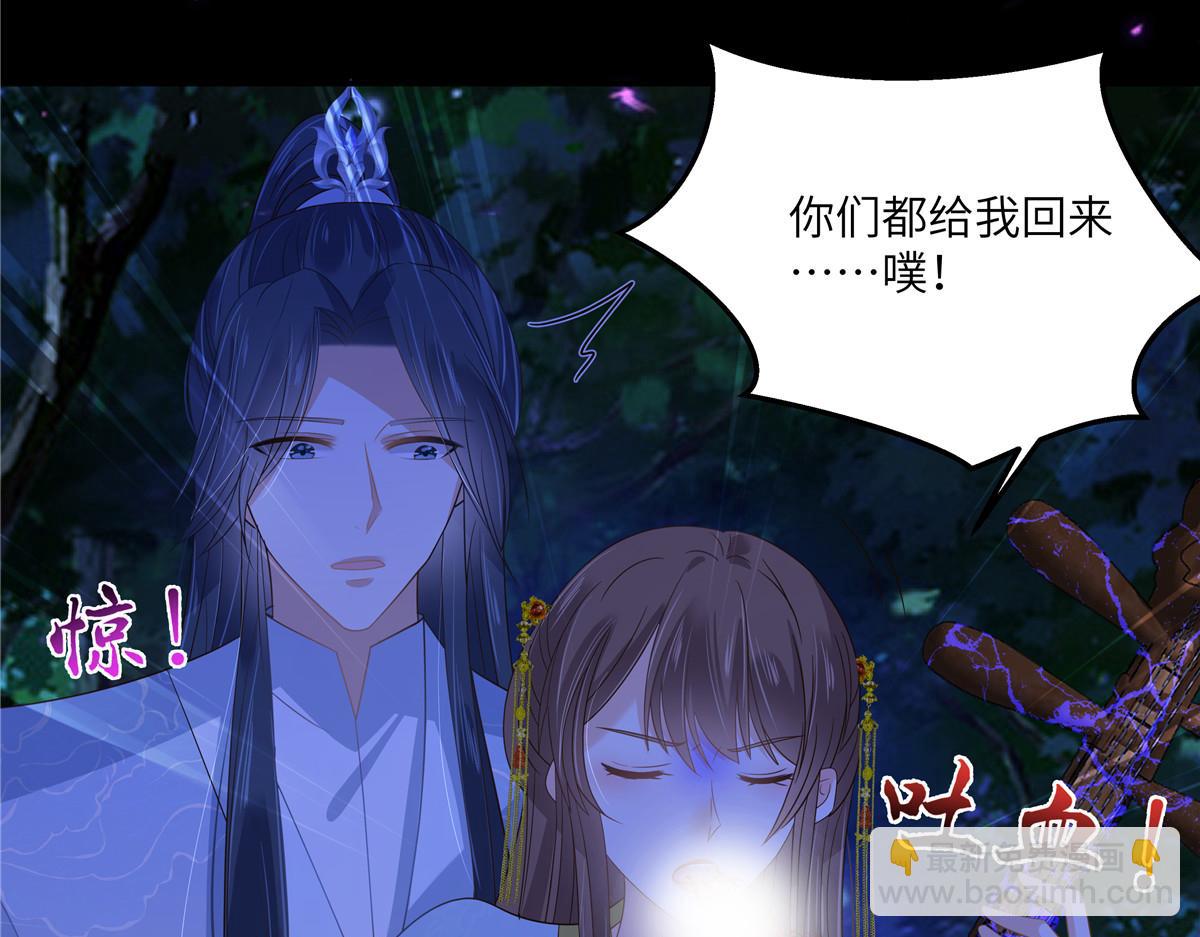 第248话 气急攻心(1/2)-第251话
