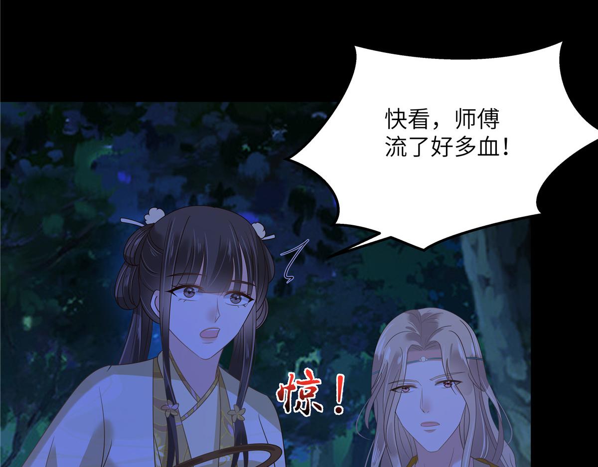 第248话 气急攻心(1/2)-第251话