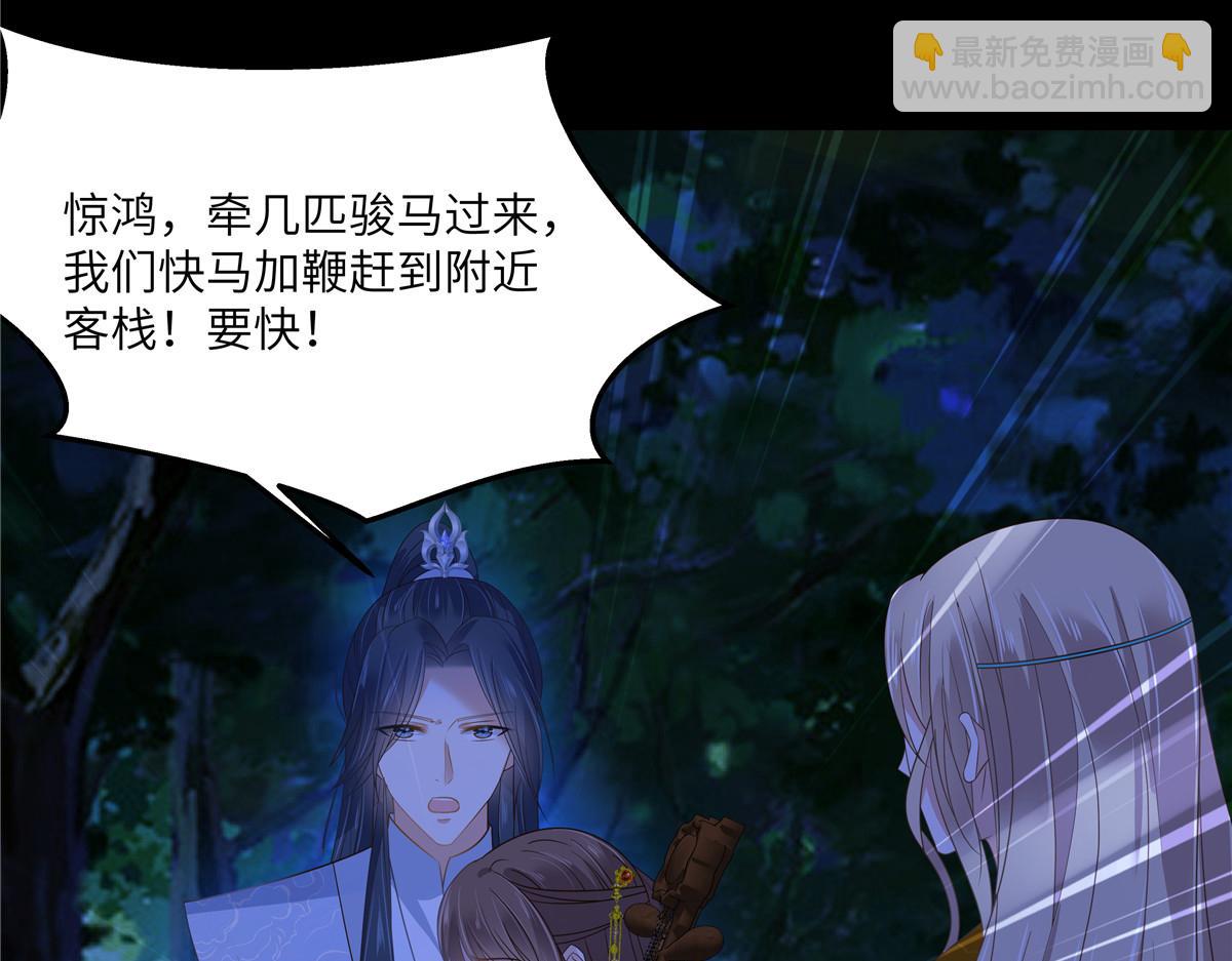 第248话 气急攻心(1/2)-第251话