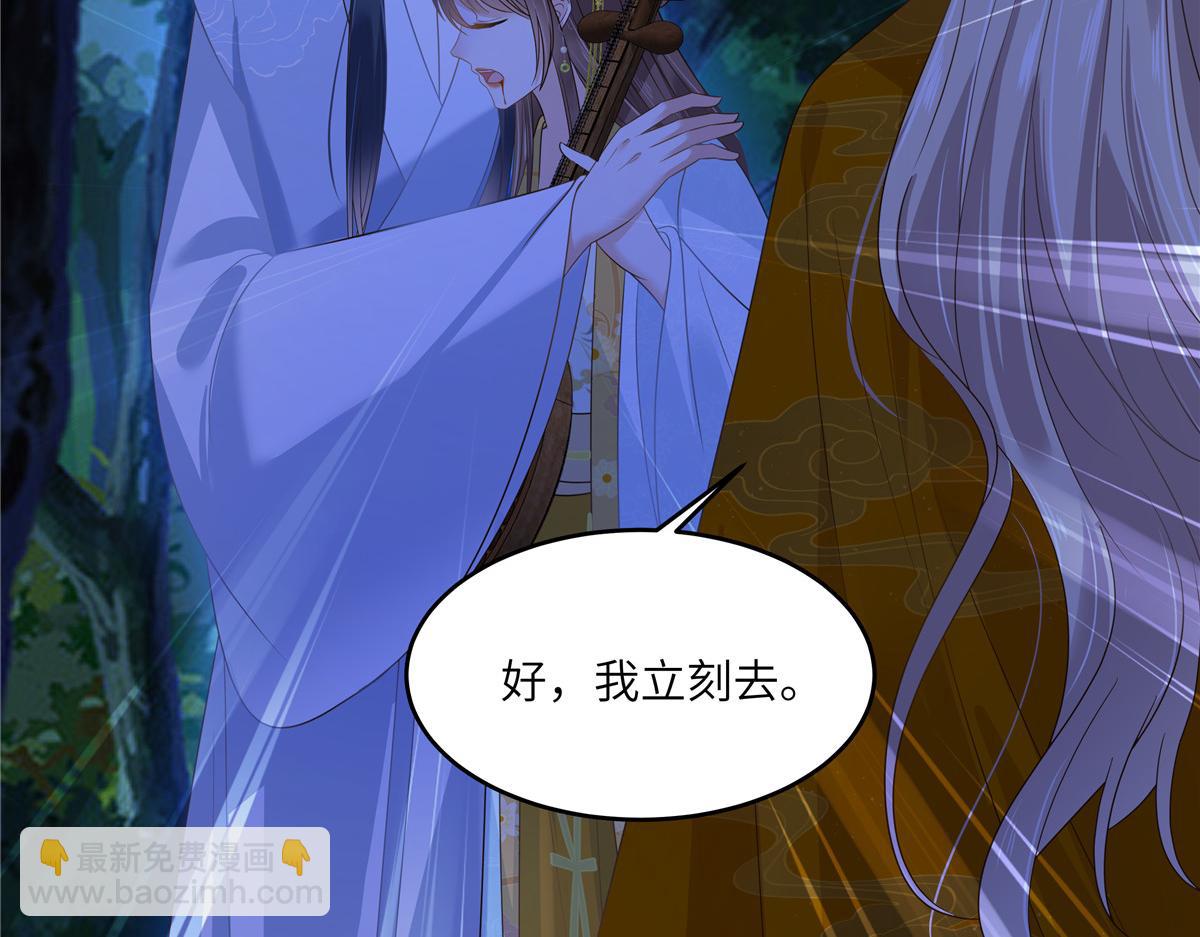 第248话 气急攻心(1/2)-第251话