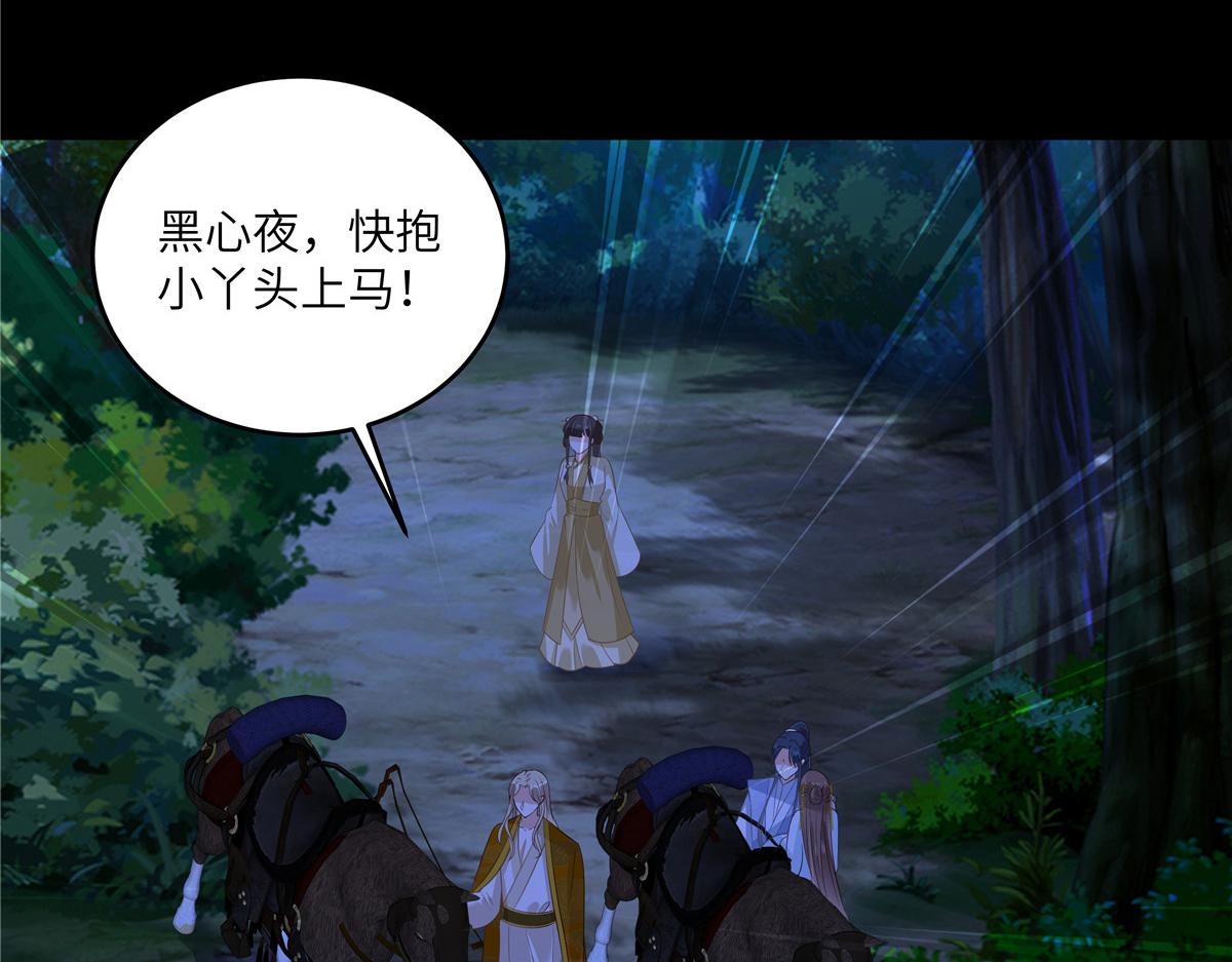 第248话 气急攻心(1/2)-第251话