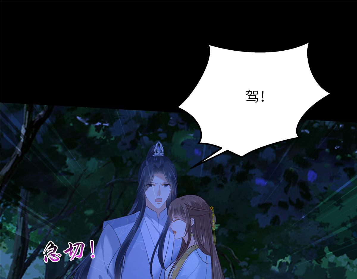 第248话 气急攻心(1/2)-第251话