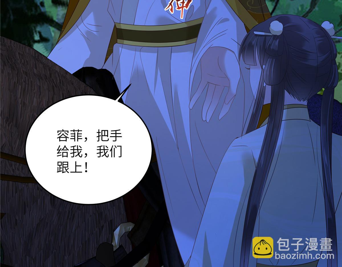 第248话 气急攻心(1/2)-第251话