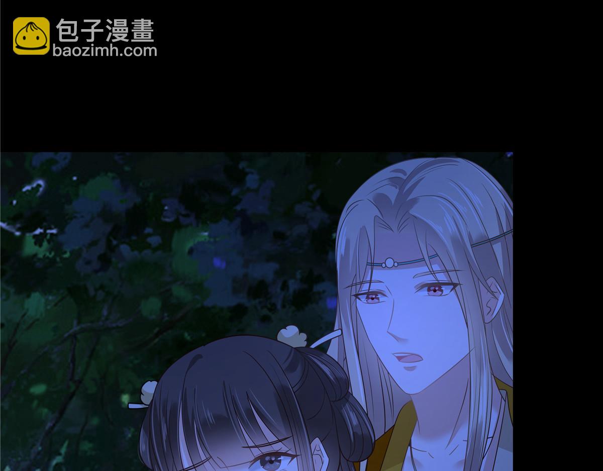 第248话 气急攻心(1/2)-第251话
