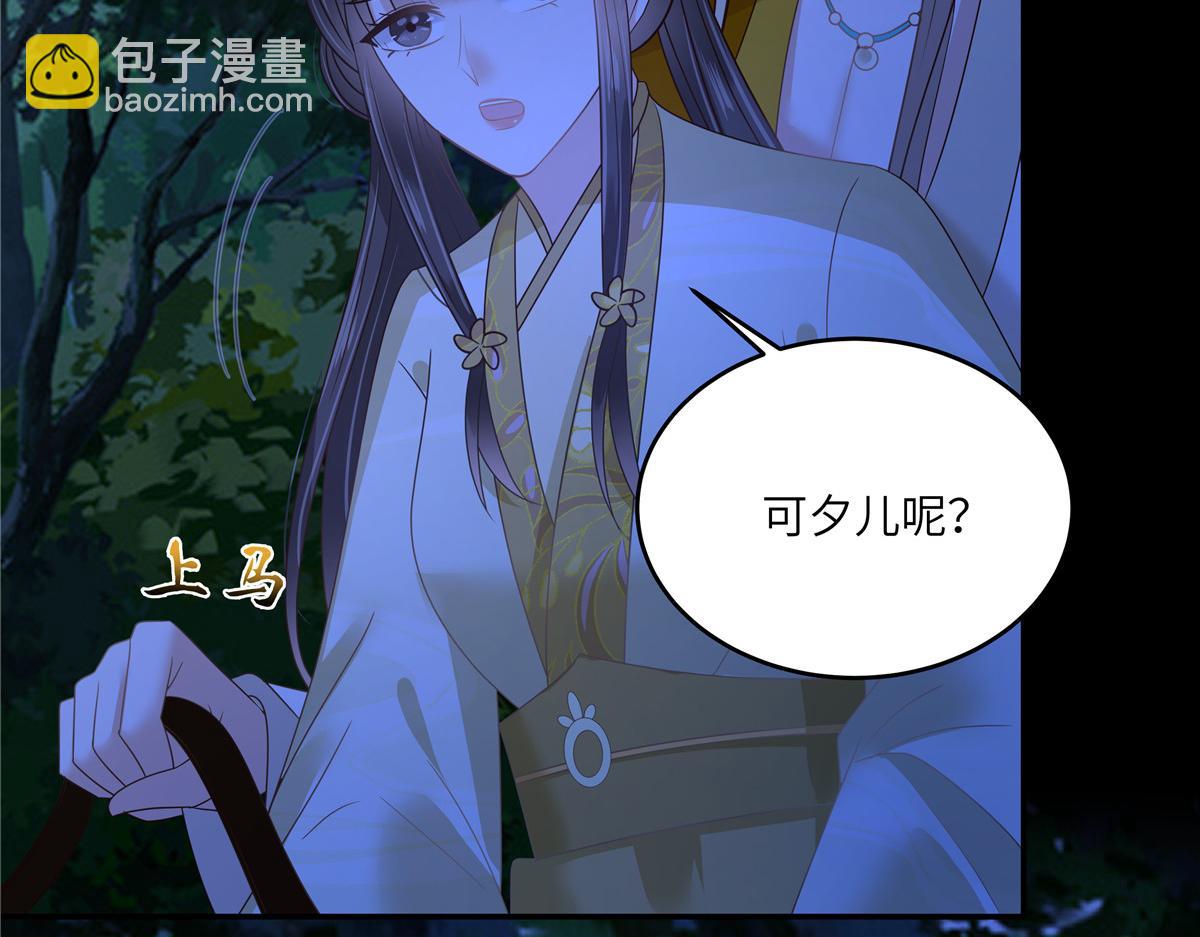 第248话 气急攻心(1/2)-第251话
