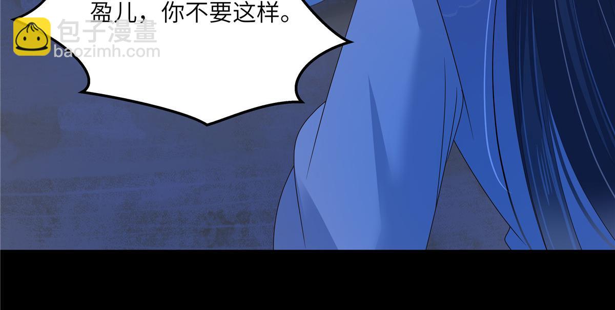 第248话 气急攻心(1/2)-第251话