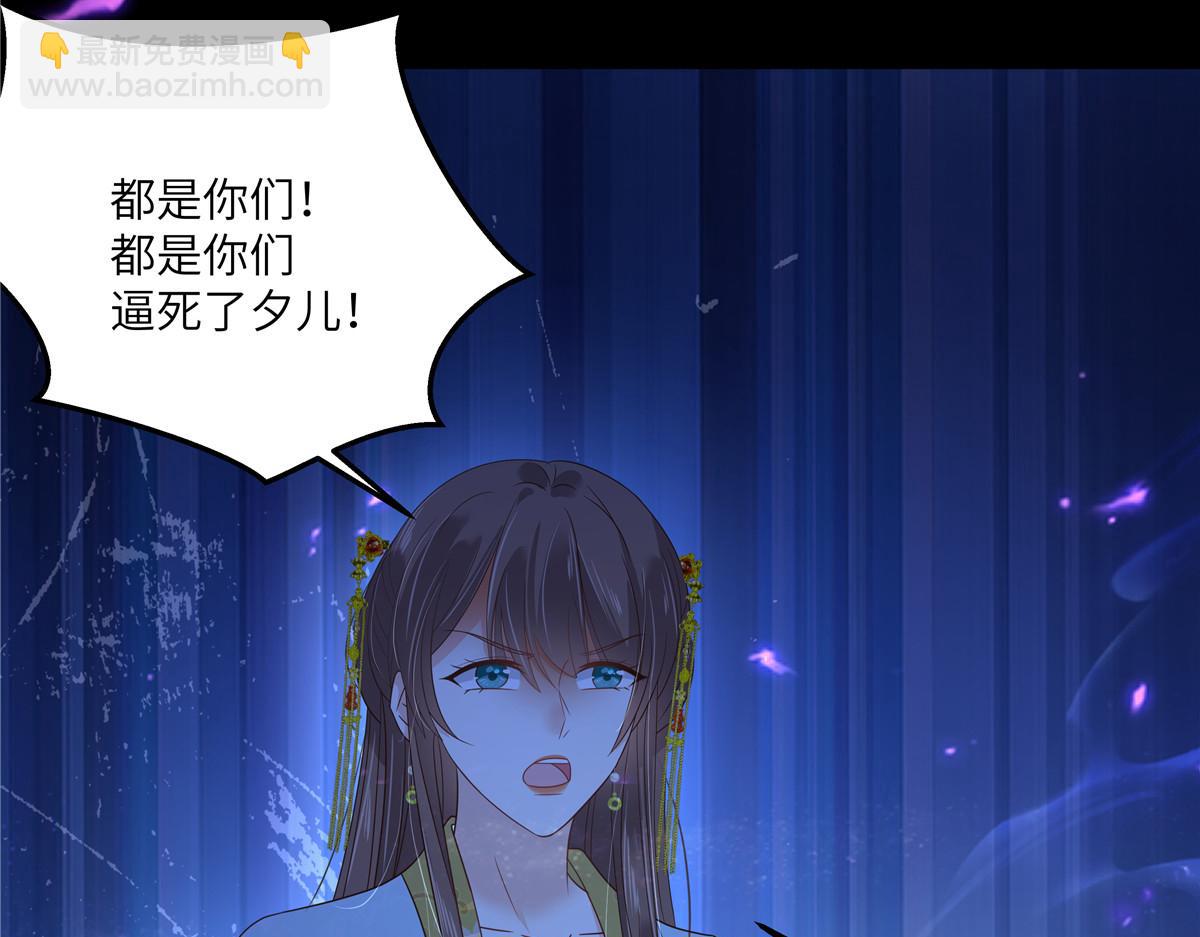 第248话 气急攻心(1/2)-第251话