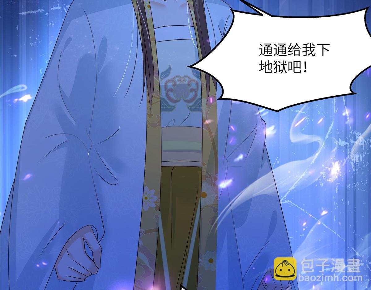 第248话 气急攻心(1/2)-第251话