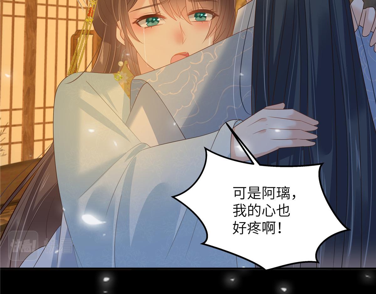第250话 绝不能让他活着回来(1/2)-第253话
