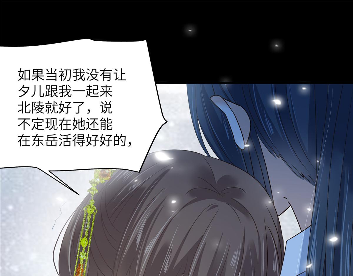 第250话 绝不能让他活着回来(1/2)-第253话